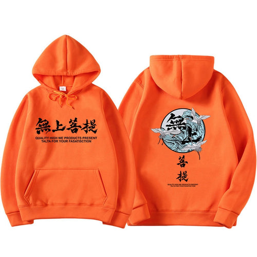 Japanese-style Crane Hip Hop Hoodie Men Sweatshirt Harajuku Black Hoodies Men Clothes 2019 New Japanese Streetwear Mens Hoodies